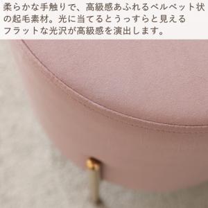 スツール おしゃれ くすみカラー 丸イス ベル...の詳細画像4