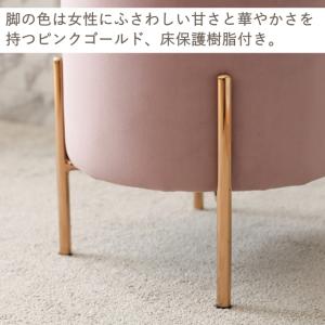 スツール おしゃれ くすみカラー 丸イス ベル...の詳細画像5