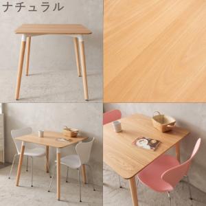 ダイニングテーブル 2人 幅80cm イームズ...の詳細画像4