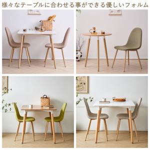 ダイニングチェア 2脚セット イームズチェア ...の詳細画像1