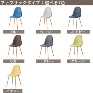 ダイニングチェア 2脚セット イームズチェア ...の詳細画像2