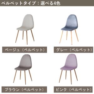ダイニングチェア 2脚セット イームズチェア ...の詳細画像3