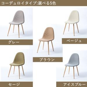 ダイニングチェア 2脚セット イームズチェア ...の詳細画像4