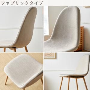 ダイニングチェア 2脚セット イームズチェア ...の詳細画像5