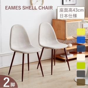 ②IKEA イケアFANBYN ファーンビーン チェア ホワイト 北欧 2脚 イケア FANBYN ファーンビーン チェア - 通販 | 家具とインテリアの