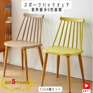 【送料込】IKEA イケア ダイニングチェア LERHAMN レールハムン 3脚 イケア LERHAMN レールハムン チェア - 通販 | 家具とインテリア