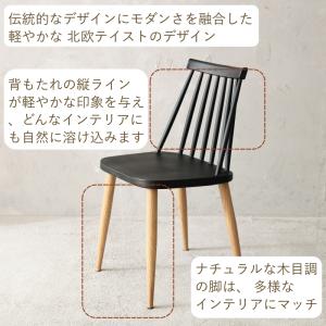 スポークバックチェア 業界最多9色展開 ダイニ...の詳細画像1