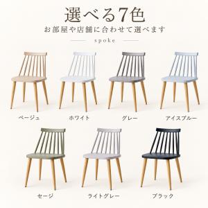 スポークバックチェア 業界最多9色展開 ダイニ...の詳細画像2