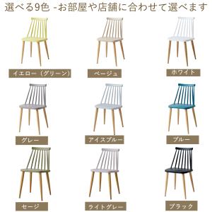 スポークバックチェア 業界最多9色展開 ダイニ...の詳細画像3
