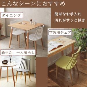 スポークバックチェア 業界最多9色展開 ダイニ...の詳細画像4