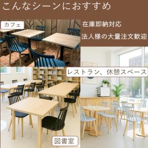 スポークバックチェア 業界最多9色展開 ダイニ...の詳細画像5