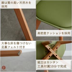 ダイニングチェア イームズチェア クッション付...の詳細画像4