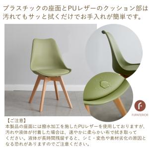 ダイニングチェア イームズチェア クッション付...の詳細画像5
