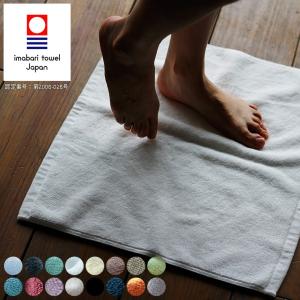 今治タオル（imabari towel） 【メール便】プチバスマット「ホテル