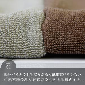 フェイスタオル 今治「ホテルリゾート」 厚手 ...の詳細画像4