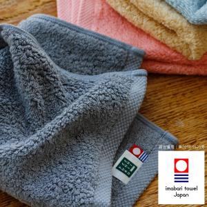 【メール便】今治タオル「モダンリゾート」ハンドタオル【今治ブランド 日本製 ウォッシュタオル 吸水性 綿100% ふんわり コットン】