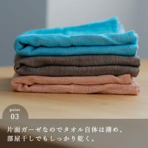 今治タオル「ハモニ」フェイスタオル(33×80...の詳細画像5
