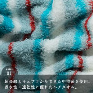 今治タオル「アミィ」ヘアタオル(33×90cm...の詳細画像3