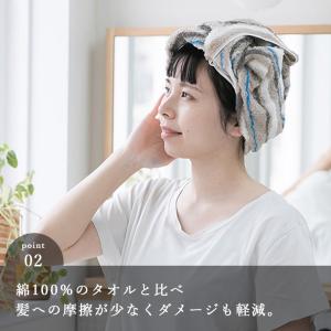 今治タオル「アミィ」ヘアタオル(33×90cm...の詳細画像4