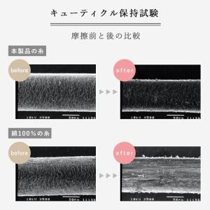 今治タオル「アミィ」ヘアタオル(33×90cm...の詳細画像5