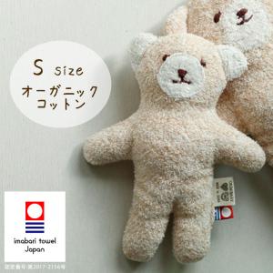今治タオル「ORGANIC100（オーガニック100）」くまさんMサイズ[IR-3500