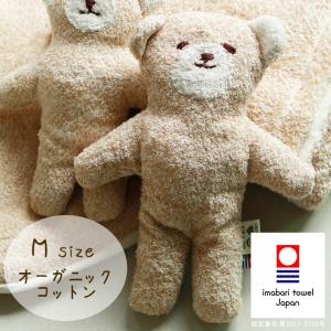 Kashwere（カシウエア） カシウェア ぬいぐるみ KASHBEAR カシュベア