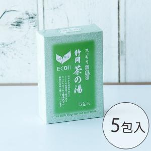 メール便】高分子（とろみ成分）配合入浴剤「オリエンタル・ボタニカ