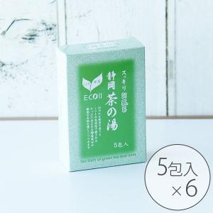 天然素材100％「静岡茶の湯」（10g×5包入り×6個セット）【緑茶 静岡産 北海道産ミント 爽快な香り 揉みだしタイプ リラックス ポカポカ あったか 半身浴】｜furo