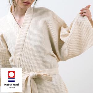 マイクロファイバー調整可能バスローブ バスローブ／マイクロファイバーバスローブ（グレー）【男女兼用 ユニ