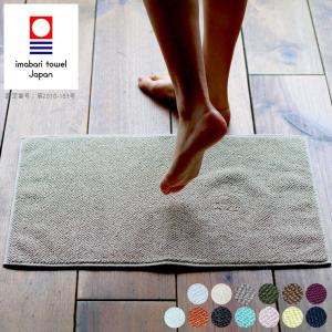 さえら　パイル生地　バスマット 今治タオル（imabari towel） バスマット「メール・リッチパイル」35