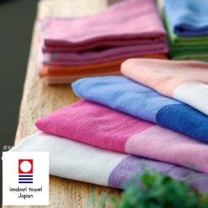 今治タオル「2トーンシャンブレー」ガーゼ&パイル...の商品画像