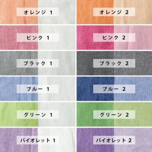 今治タオル「2トーンシャンブレー」ガーゼ&パイ...の詳細画像1