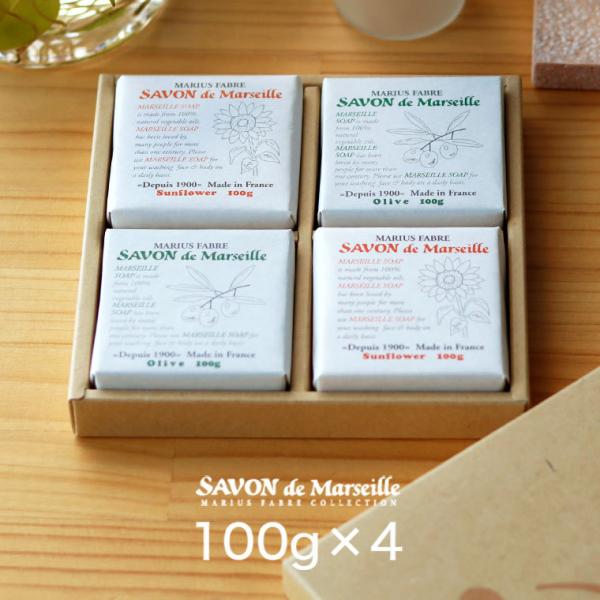 マルセイユ石鹸「マリウスファーブル」サボンドマルセイユ_無香料ギフトセットOS_4個入【マルセイユ ...