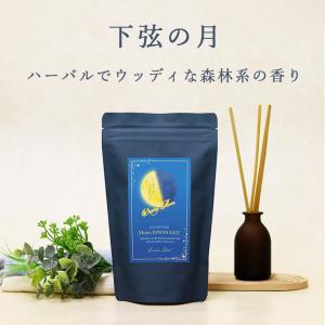 入浴剤「ライフリズム」ムーンエプソムソルト【入...の詳細画像2