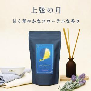 入浴剤「ライフリズム」ムーンエプソムソルト【入...の詳細画像4