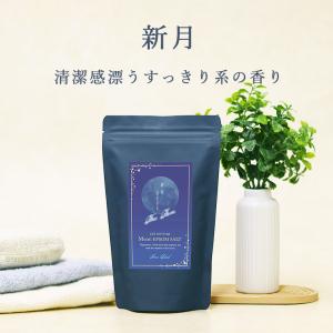 入浴剤「ライフリズム」ムーンエプソムソルト【入...の詳細画像5