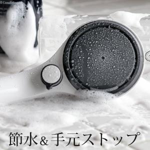 送料無料】シャワーヘッド「フリオンスカルプ」【フリオン シャワー