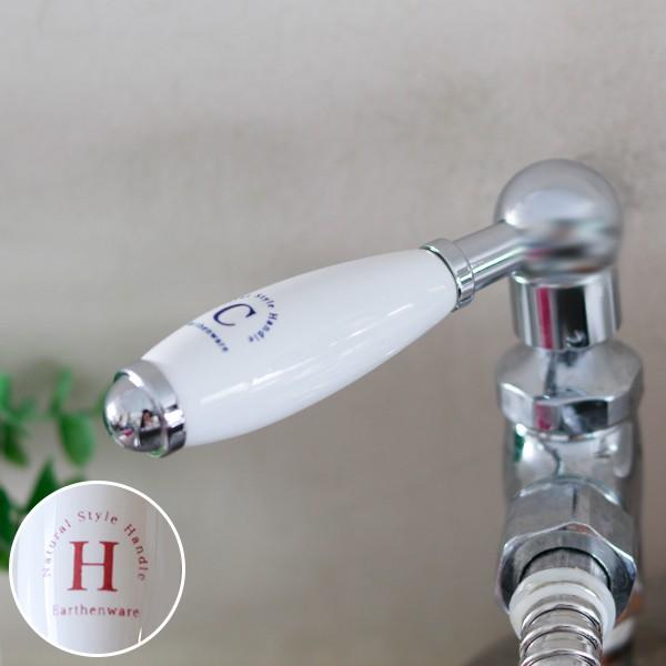 蛇口ハンドル「NaturalStyle（ナチュラルスタイル）」陶器レバー【三栄水栓 蛇口 交換 ハン...