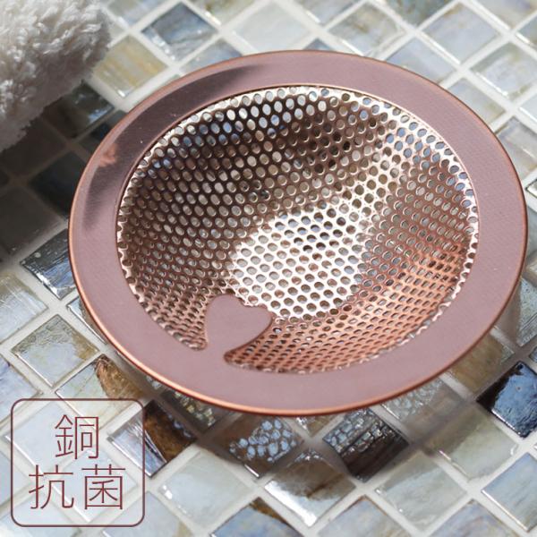 排水口カバー「SANEI」ユニットバス用ヘアーキャッチャー[PH6250F-3A-L]【排水口 銅 ...