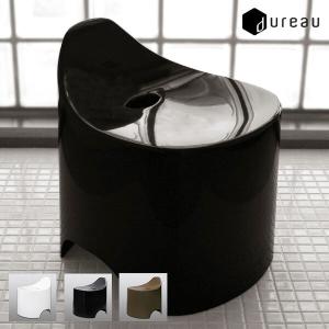 dureau（デュロー）バスチェアー