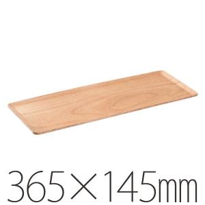 プレイスマット「キントー」（365×145mm／バーチ）【ランチョンマット マット テーブルウエア プレート プレイスマット テーブルマット トレイ】