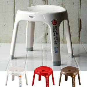バスチェア 銀イオン配合で抗菌加工「Emeal(エミール）」風呂椅子（高さ30cm）