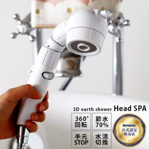 送料無料】シャワーヘッド「グローエ」リレクサファイブ[2879600J