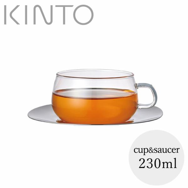 「UNITEA」カップ＆ソーサー（ステンレス）（230ml）[8337]【KINTO キントー ユニ...
