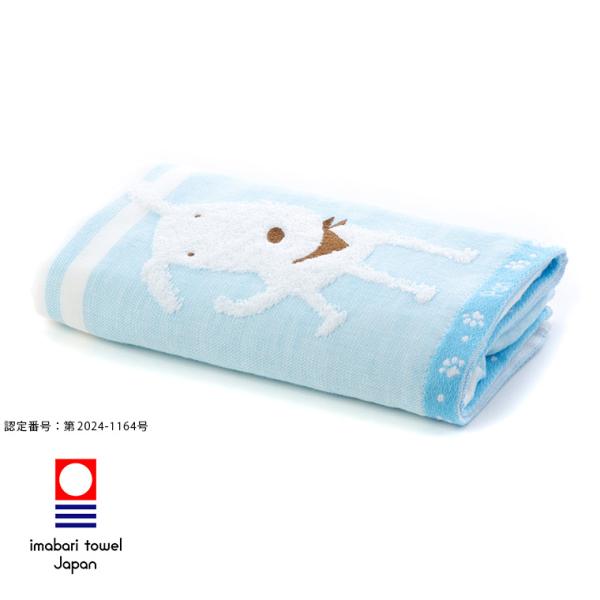 フェイスタオル「ハートウエル」Ponちゃんガーゼボーダー（34×80cm）