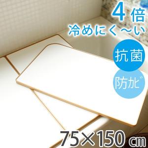 【送料無料】呂ふた 75×150cm 「冷めにく〜い風呂ふた」 3枚組【風呂ふた 抗菌 防カビ 組合せ風呂ふた 東プレ 銀イオン 風呂フタ 冷めにくい 軽量 省エネ】｜furo