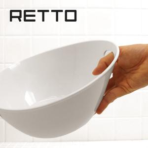 レットー「湯手おけ (ホワイト)」【RETTO ウォッシュボール 洗面器 湯桶 手桶 桶  おけ おお風呂用品 バスルーム シンプル】｜furo