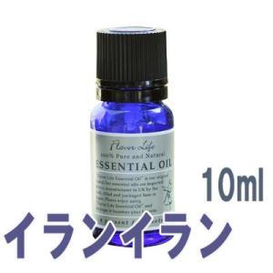 エッセンシャルオイル「フレーバーライフ（Flavor_Life）」和精油