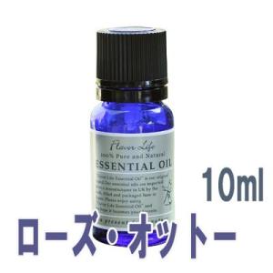 エッセンシャルオイル「フレーバーライフ（Flavor_Life）」和精油