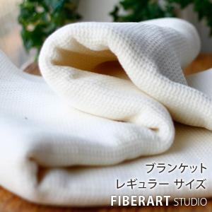 今治タオル「ナディア」タオルケット（140×190cm）【日本製 今治タオル
